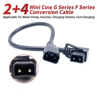 2+4 to 3Pin Lithium Battery Charging Cable Connector 2+4 Xiao Niu G0G1G2F No.9 Battery Adapter Wire 