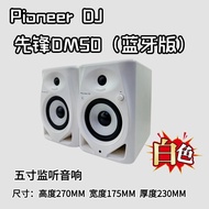 Pioneer DM-40D DM-50 BT Desktop Bluetooth Speaker DJ Mixing Machine Active Monitor Speaker for Home