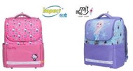 附保卡贈品冰雪奇緣超輕量書包IMFZ601PL甜心部屋HELLO KITTY凱蒂貓IMKT301PK