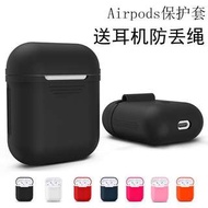 Air Pods 耳機盒保護套 (粉紅色)