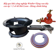 [HCM]Combo bếp gas khè công nghiệp WinDo +tặng van dây + 2 cổ dê Đài Loan - Hàng chính hãng