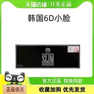 Jarum Pelangsing Venus 6D Import Korea TGG Princess Slimming Needle Time-Lifting Firming Green Solve