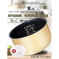 Suitable for Midea Rice Cooker 4L FB40Simple111/40LS02/40LS06 Liner FB40M171