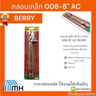 8 Inch Steel Bolt Black 008-8" AC BERRY