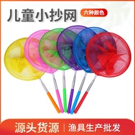 Fishing Net Children Fishing Small Net Pocket Stainless Steel Retractable Children Dip Net Head Catc