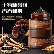 Beauty Salon Seven Seven Seeds Mask Cream Hydrating Moisturizing Repairing Applying Mask 25.12.22