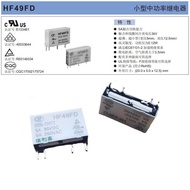 HF Power Relay HF49FD/ HF49FD-005-1H11T -012-1H11T -024-1H11T