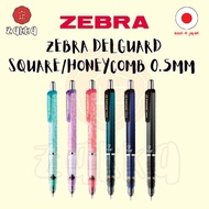 ZEBRA DELGUARD SQUARE/HONEYCOMB 0.5MM JP/JAPAN『PRODUCT OF JAPAN 🇯🇵』