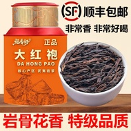 Fuxiang Good Special Dahongpao Tea Wuyishan Rock Tea Fuxiang Good Tea Wuyishan Rock Tea20260416