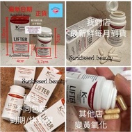 全網唯一 K-Derm法國美白丸 $780/3盒 Kderm