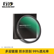 Tamron Specific Protective Lens Filter for 28-75 28-200 70-180 70-300 18-400 17-70 16-300 150-500 70