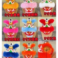 Children Children's Lion Plastic Lion Dance Lion Head Toy Foshan Lion Head Lion Dance School Kinderg