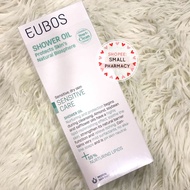 EUBOS SENSITIVE SHOWER OIL 200ML 036558