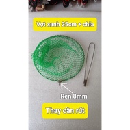 25CM Blue Thread Racket + 20cm Thread 8mm Thread to replace retractable rod