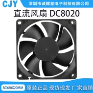 8020 Hydraulic DC Cooling Fan DC5V12V24V Charger Power Mosquito Killer Lamp Fan