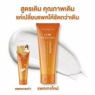 11W​ Vampire Whitening body lotion (New Package) Cream