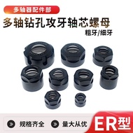 ER Nut Nut Engraving Machine Chuck ER11 ER16 ER20 ER25