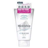 Kose Cosmeport Softymo 高級醫用泡沫 130g