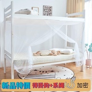 [Taiwan Shipment] Mosquito Net Mosquito Net Double Mosquito Net Single Traditional Mosquito Net Doub