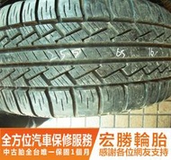 【宏勝輪胎】中古胎 落地胎 二手輪胎：C245.255 65 16 倍耐力 STR 全新落地胎 2條 含工4000元