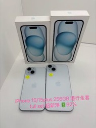iPhone 15 256GB 港行 full set 🔋92% / iPhone 15 plus 256GB 港行full set 🔋92% 超新淨 接受任何付款方式 店舖保養180日