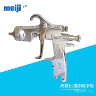 Spray Gun G20 Manual Spray Gun Japan High Atomizing Meiji F-110P/Paint F110-G10T 9SG3