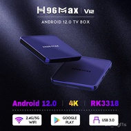 H96 MAX V12 Smart TV Box Android 12 4K 4GB RAM 64GB ROM Dual Wifi Media Player  Player Set Top Boxs Android Tv Box Iptv