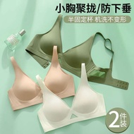 miko bra suji bra 3D Jelly Glue Strip Traceless Underwear Women's Summer Thin Breathable Comfortable Large Chest Small Steel Ring Free Soft Support Bra