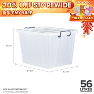 Toyogo 7905 Plastic Storage box