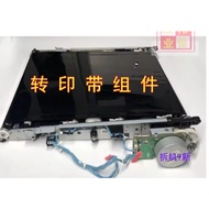 Canon IR C5235 C5240 C5250 C5255 Transfer Assembly