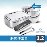 [Buffalo Buffalo Brand] Yajie Bento Box 1.2L|Ih.induction Cooker Suitable/Electric Cooker.oven Suita