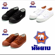 ☚Original Nanyang Shoes from Thailand☬