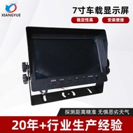 23cm Car Single Display LCD Display Rearview Cart Video Bus Truck 10.6-32V HD Display