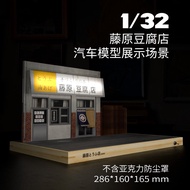 Parking AE86 Tofu Shop House with LED Light&Dustproof box 1/32 Diecast AE86 Parking