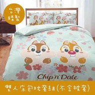 【奇奇蒂蒂─櫻花季】─雙人床包組【床包+枕套*2】 正版授權 台灣製
