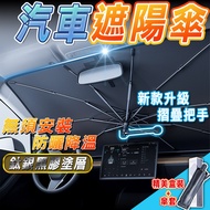 Car Sun Visor Heat Insulation Car Sun Shade Front Sun Shade Car Windscreen Sunshade
