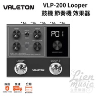 {Leon Musical Instruments} Valeton VLP-200 Looper Drum Machine Rhythm Effect Device VLP200 Guitar Ba