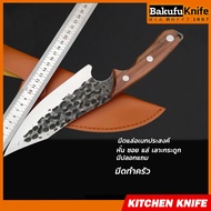 789allshop TLY Bakufu มีดครัวญี่ปุ่น มีดแล่อเนกประสงค์ BK-7in หั่น ซอย แล่ เลาะกระดูก มีปลอกแถม  มีด