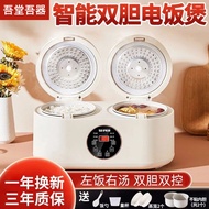 HY-$ Hemisphere Rice Cooker Double Liner Rice Cooker Multi-Grain Rice Non-Stick Liner Thickening Double Door Rice Cooker