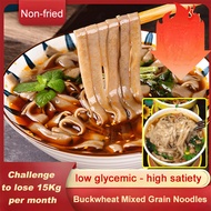 Instant Noodles Instant Food, Healthy, Halal, Meal Replacement, Fat Loss, Night Snack, Vegetarian