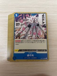 OP07-056 UC OPCG 海賊王