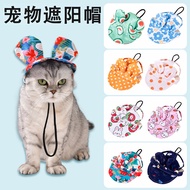 Pet Hat Spring Summer Dog Sun Hat Teddy Bichon Sun Hat Small Dog Dog Sun Hat Cat Hat