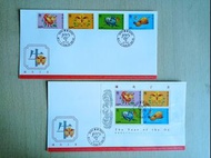 1997年「牛年」生肖郵票(第二輪)首日封(二封)