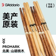 Stick Dalio promark Stand Drum Hammer 5a Da a Pair Drum 7a Solid Wood 5b Drum Stick Drum Stick