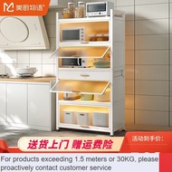 LP-8 ZHY/Online🆎ZQM Goodchef Story Kitchen Shelf Floor Storage Cabinet Multi-Layer Storage Cabinet Cupboard Cupboard Kit