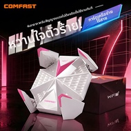 Comfast | อแดปเตอร์ WiFi 7 แบบสามแบนด์ไร้สาย USB 6500Mbps