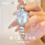 ZGO Sanrio Hello Kitty Mermaid Watch Women Fashion Diamond Bracelet Watch Niche Quartz Wristwatch Ch