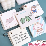 สมุดจดศัพท์ ท่องศัพท์ สมุดโน๊ต สมุดโน้ต สไตล์เกาหลี ลายน่ารัก Flash card word book NOTEBOOK