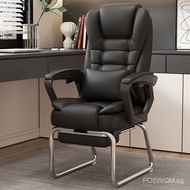 Computer Chair Home Office Chair Reclinable Executive Chair Ergonomic Chair Massage Chair Comfortable Long-Sitting Bow-Shaped Chair