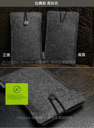 【Seepoo總代】2免運 拉繩款 SHARP AQUOS R3  V 羊毛氈套 手機殼手機袋 保護套保護殼 黑灰